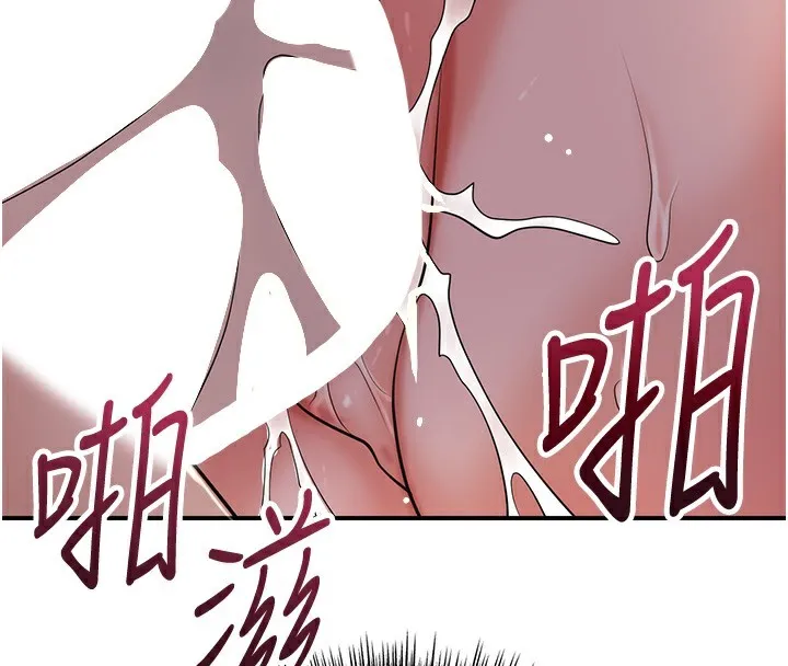 第65话-被夫人彻底支配 40
