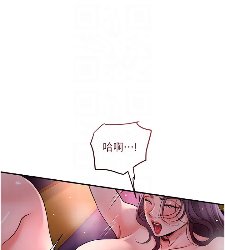 第65话-被夫人彻底支配 44