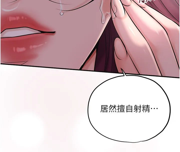 第65话-被夫人彻底支配 51