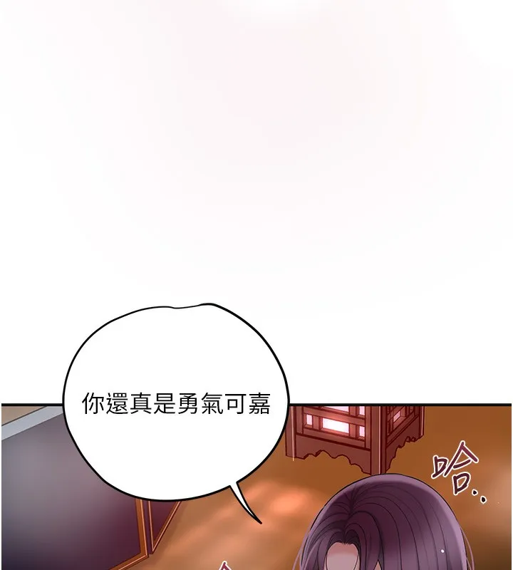 第65话-被夫人彻底支配 52