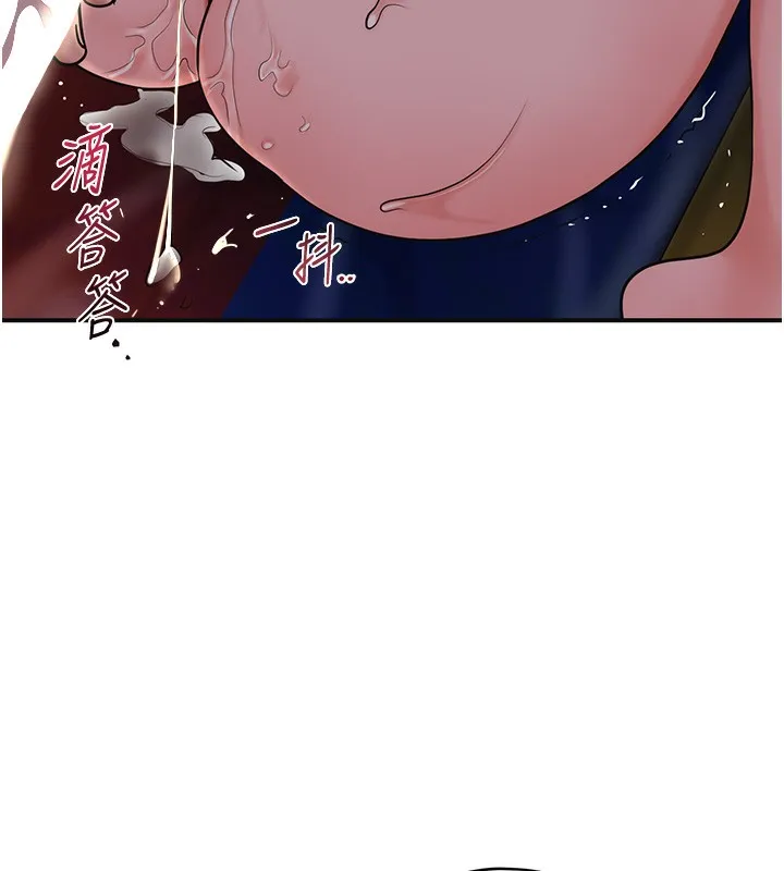 第65话-被夫人彻底支配 54