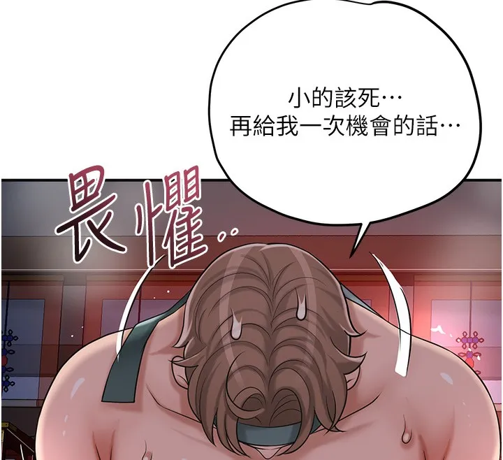 第65话-被夫人彻底支配 55