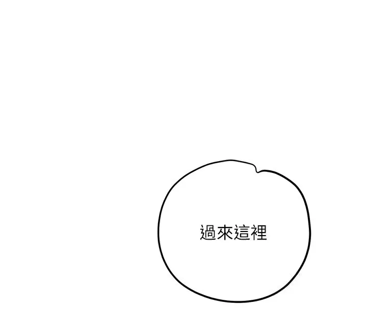 第65话-被夫人彻底支配 59