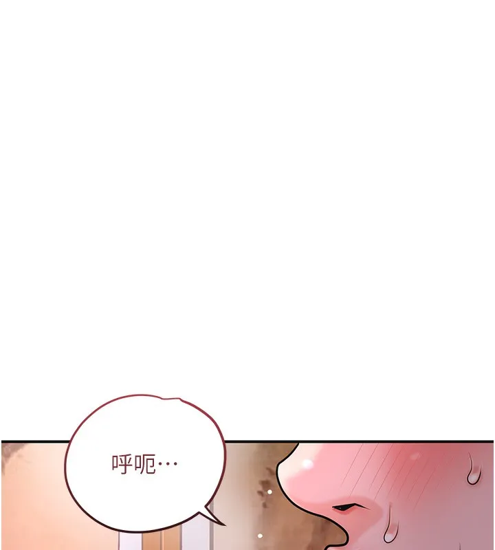 第65话-被夫人彻底支配 64