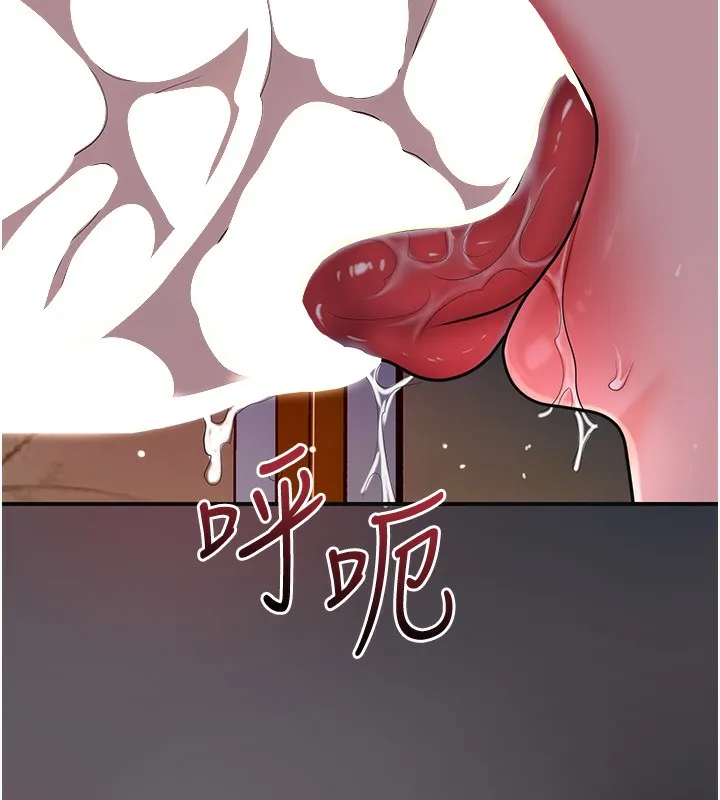 第65话-被夫人彻底支配 68