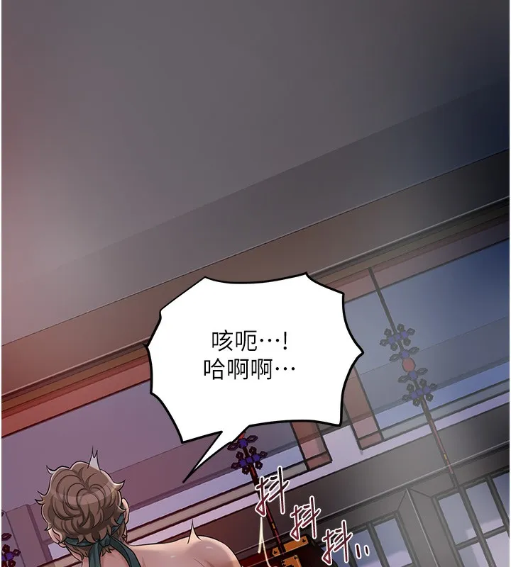 第65话-被夫人彻底支配 69