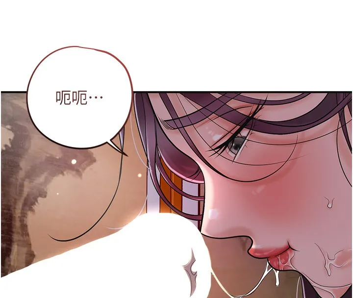 第65话-被夫人彻底支配 74