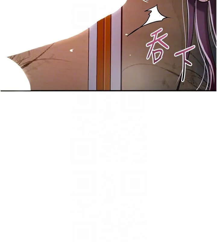 第65话-被夫人彻底支配 75