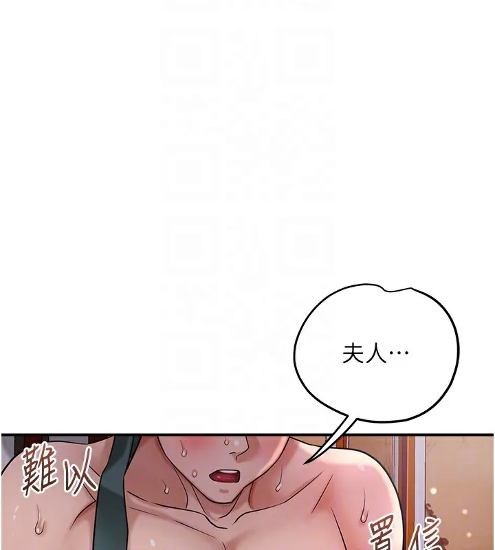 第65话-被夫人彻底支配 76