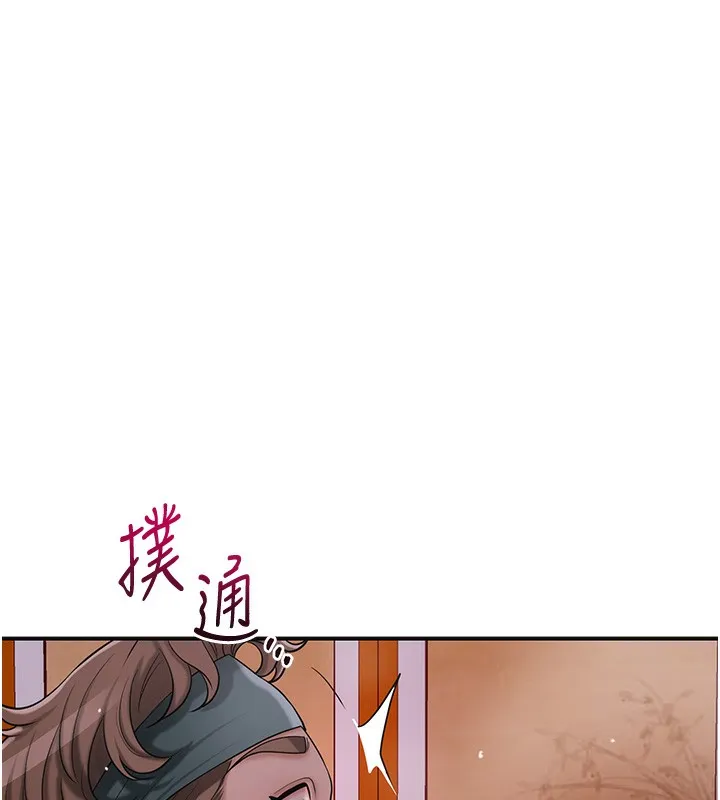 第65话-被夫人彻底支配 88