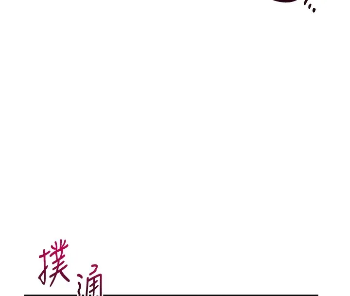 第65话-被夫人彻底支配 90