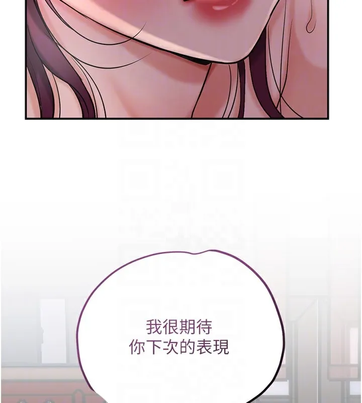 第65话-被夫人彻底支配 92
