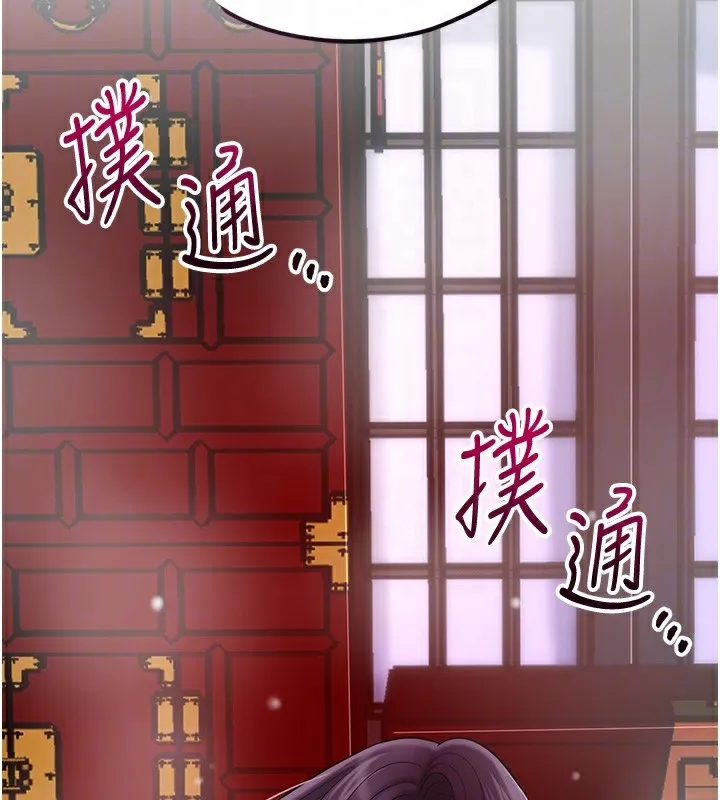 第65话-被夫人彻底支配 93