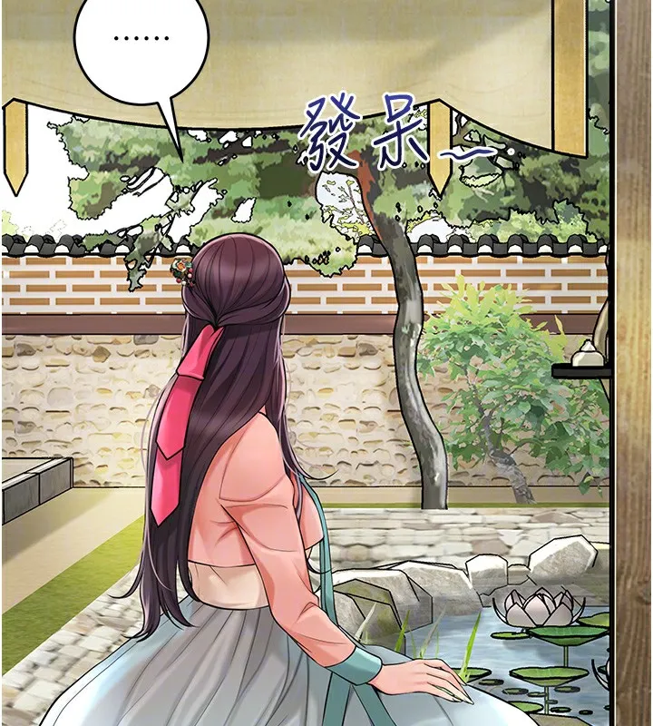 第65话-被夫人彻底支配 99