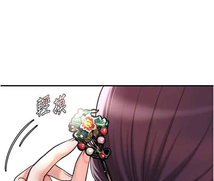 第65话-被夫人彻底支配 101