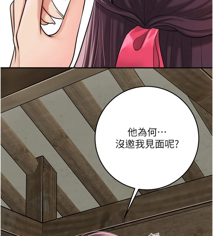第65话-被夫人彻底支配 102