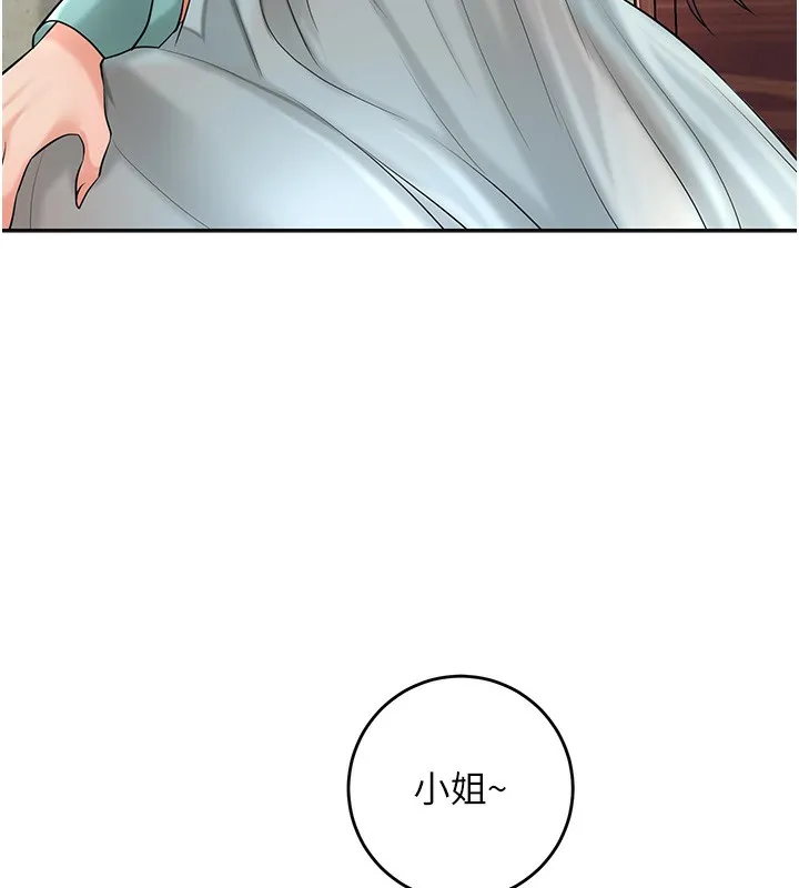 第65话-被夫人彻底支配 104