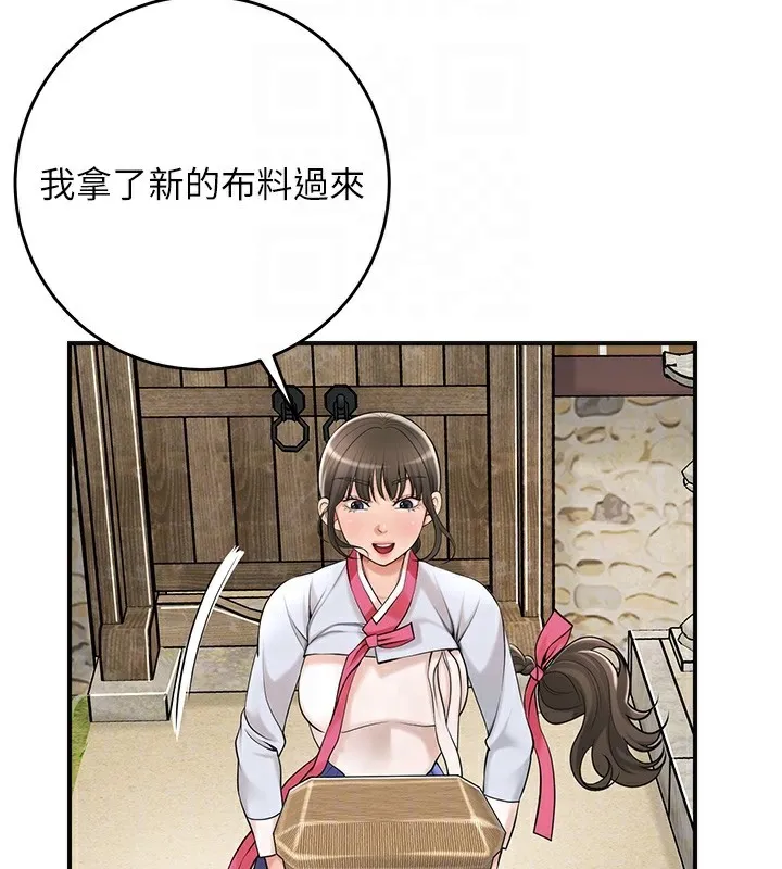 第65话-被夫人彻底支配 107
