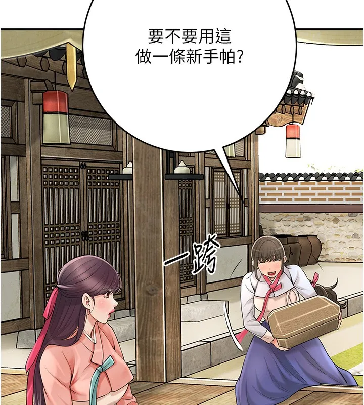 第65话-被夫人彻底支配 110
