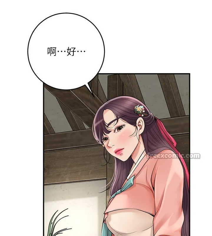 第65话-被夫人彻底支配 112