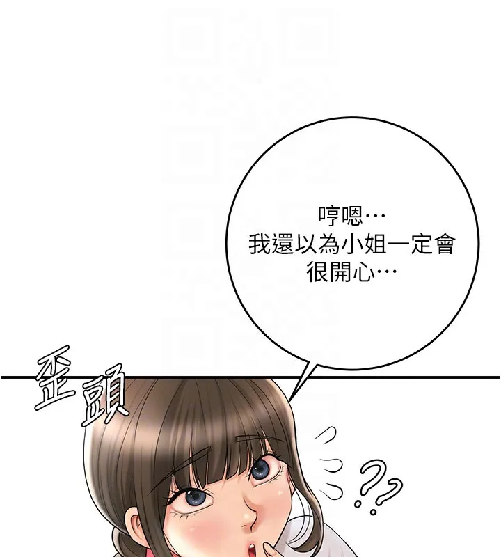 第65话-被夫人彻底支配 114