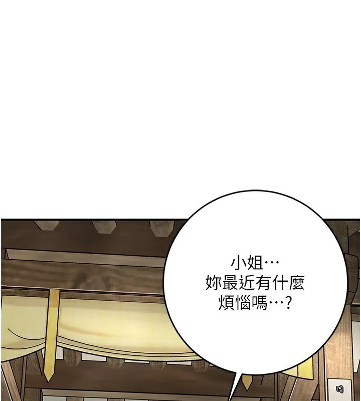 第65话-被夫人彻底支配 118