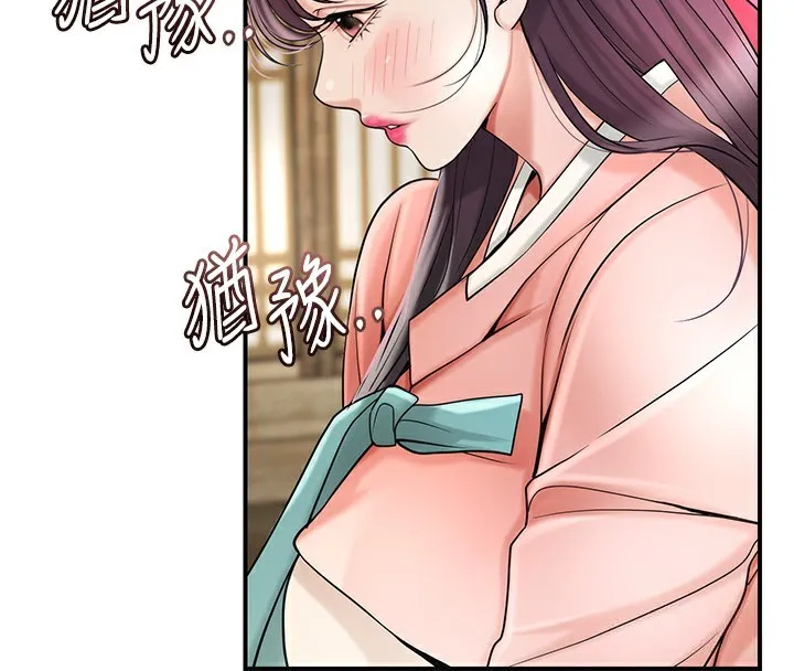 第65话-被夫人彻底支配 121