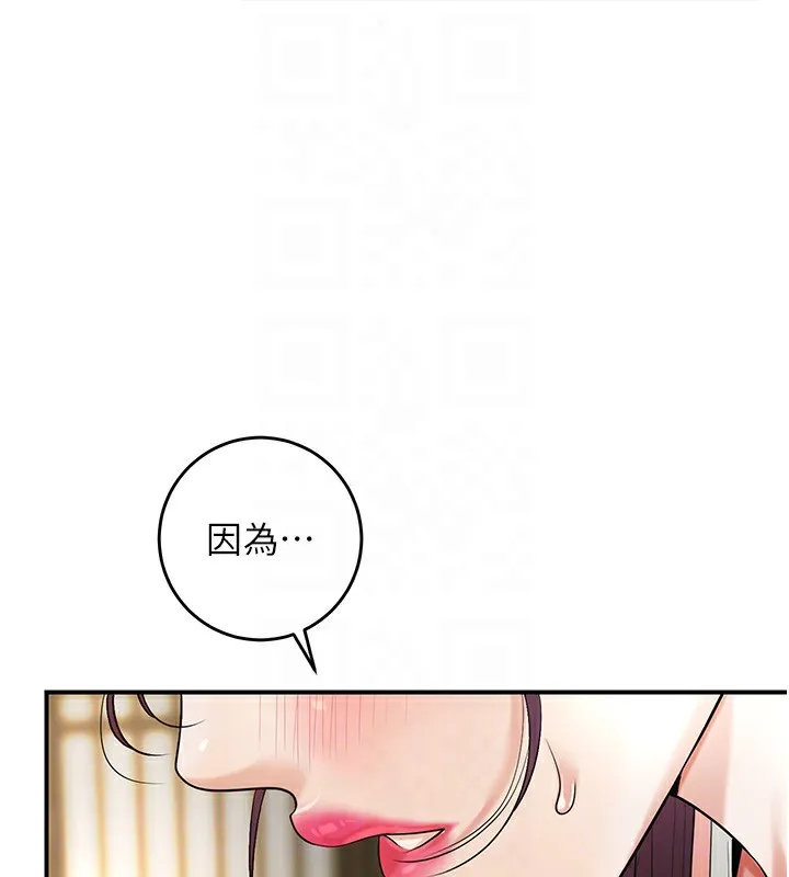 第65话-被夫人彻底支配 122
