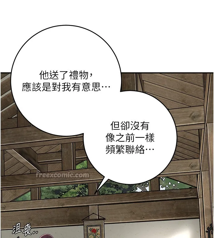 第65话-被夫人彻底支配 126