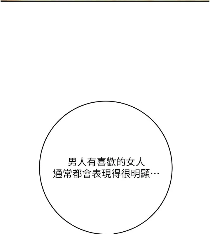第65话-被夫人彻底支配 128