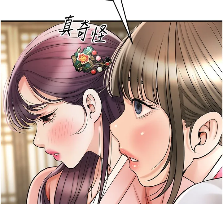 第65话-被夫人彻底支配 129