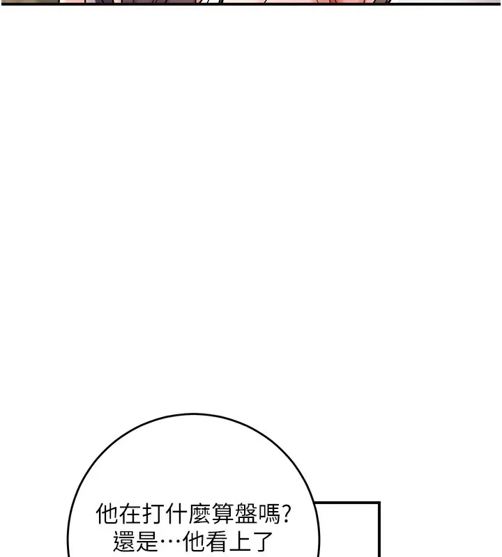 第65话-被夫人彻底支配 130