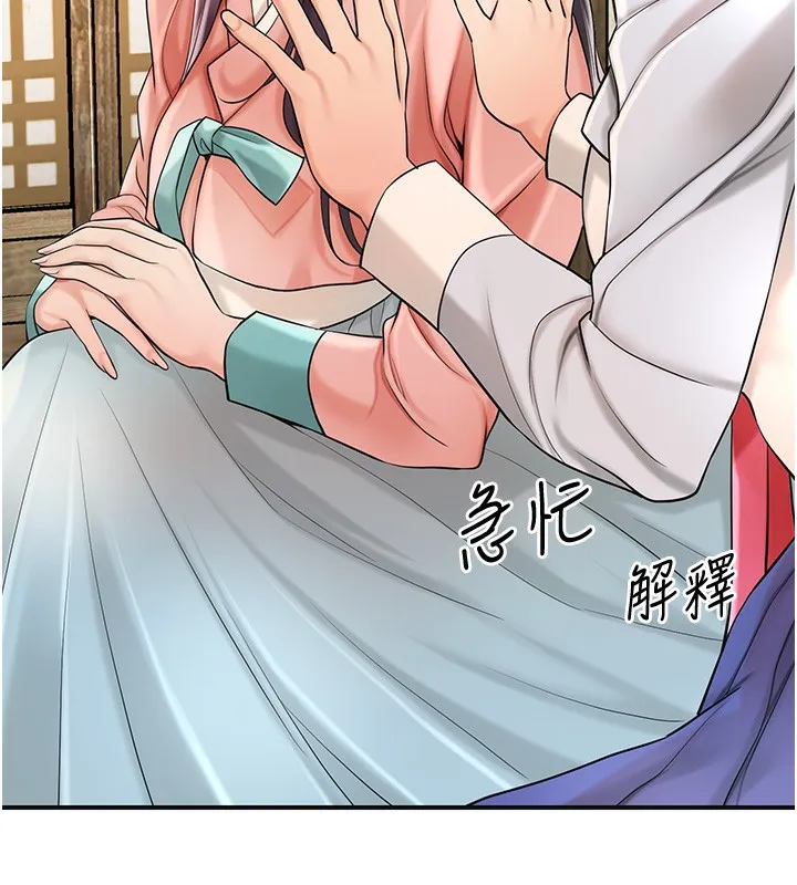 第65话-被夫人彻底支配 134