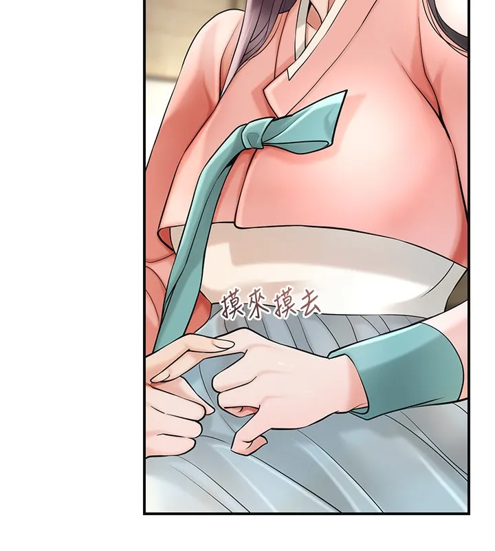 第65话-被夫人彻底支配 136