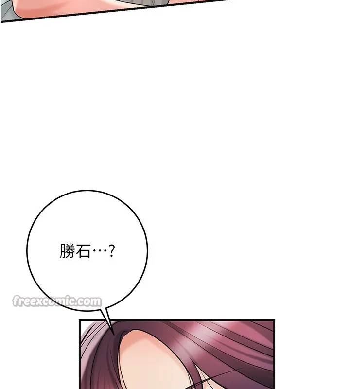 第65话-被夫人彻底支配 140