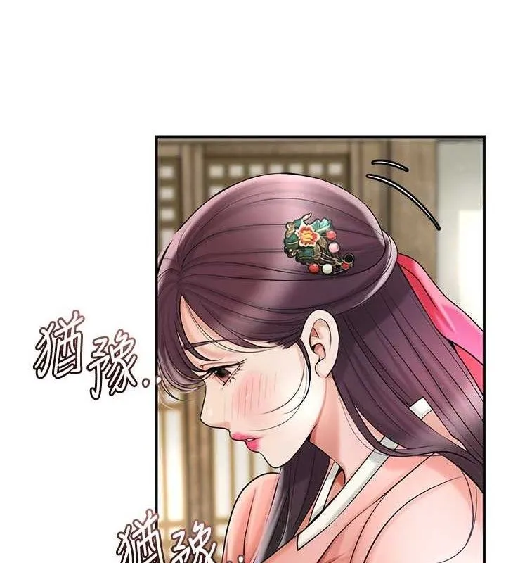 第66话-成熟女人的香气 4