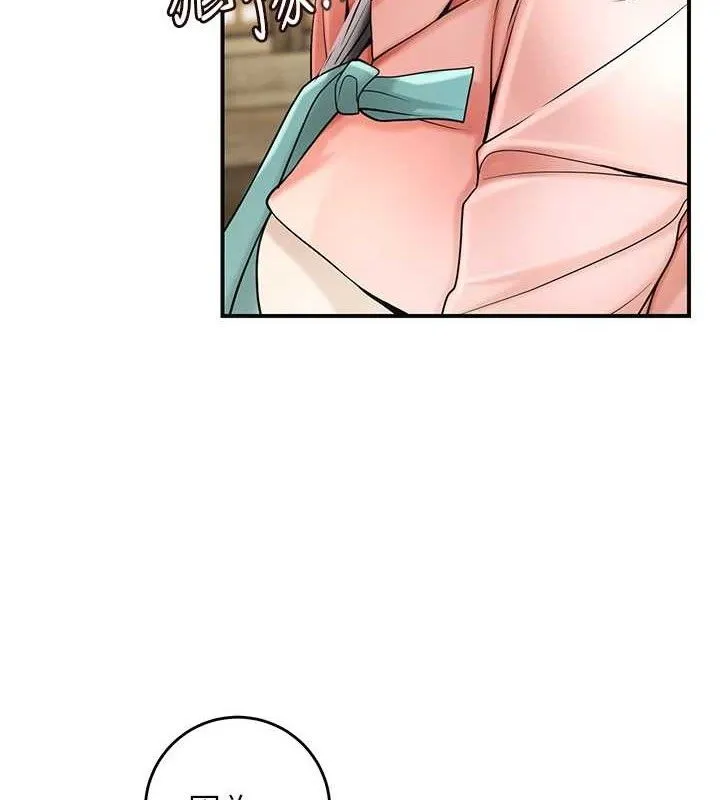第66话-成熟女人的香气 5