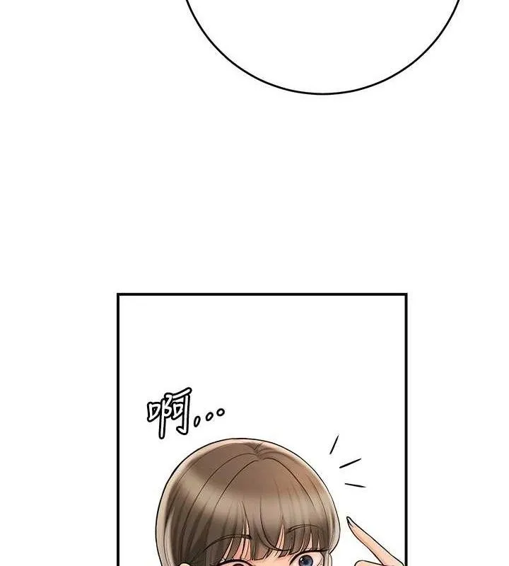 第66话-成熟女人的香气 7