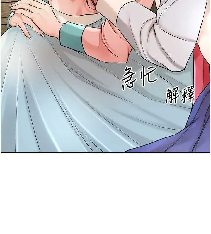 第66话-成熟女人的香气 17