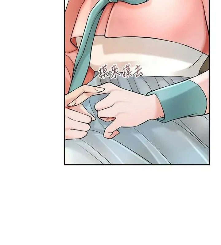第66话-成熟女人的香气 19