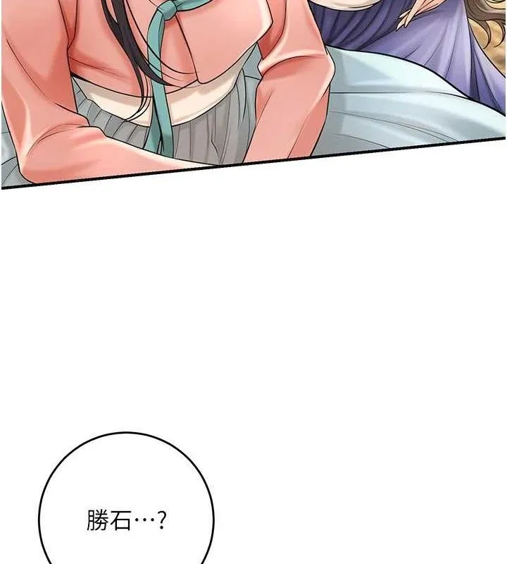 第66话-成熟女人的香气 22