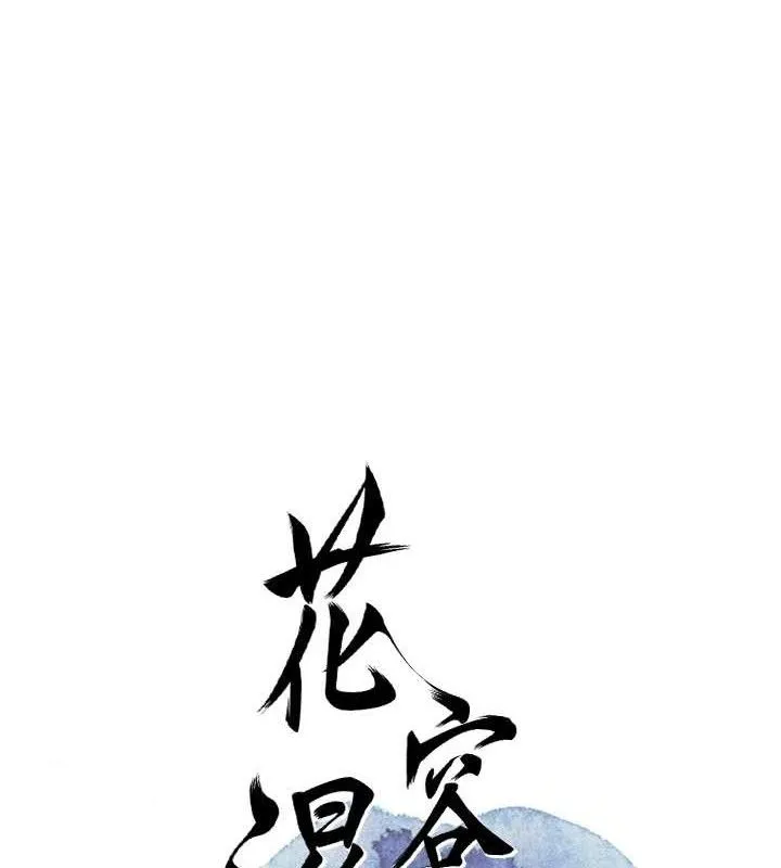 第66话-成熟女人的香气 25