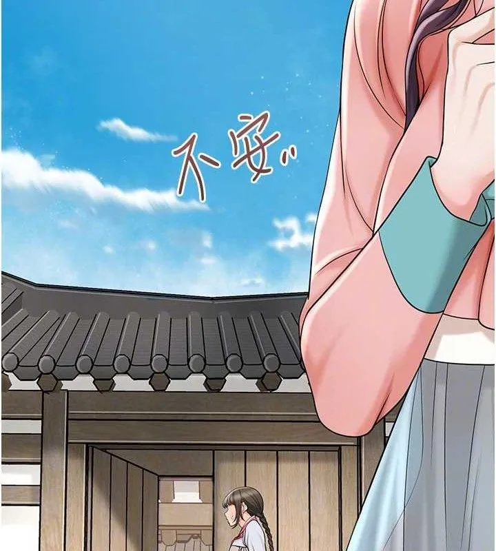 第66话-成熟女人的香气 29