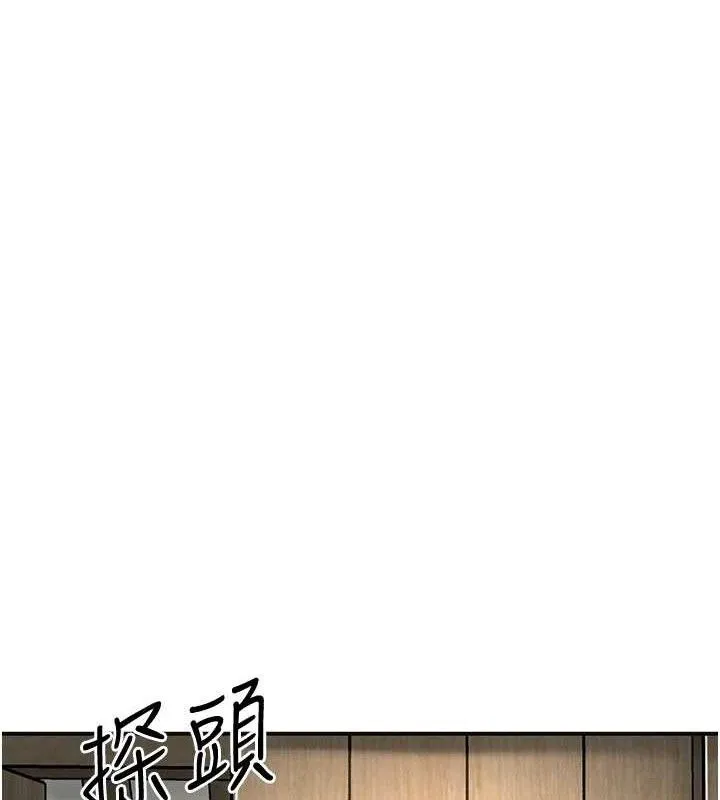 第66话-成熟女人的香气 31