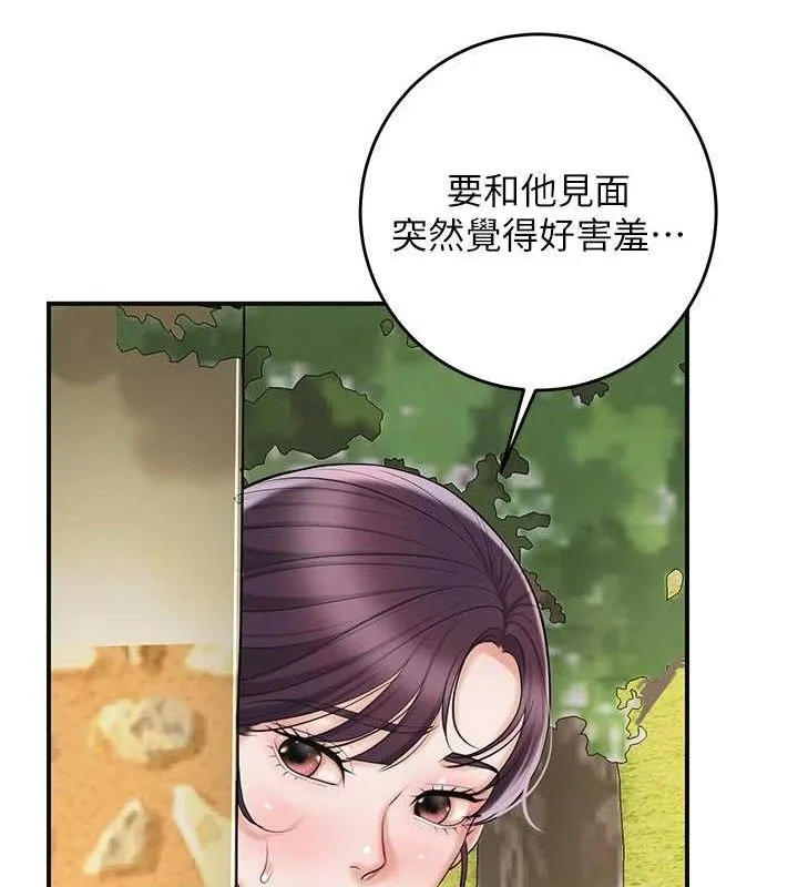 第66话-成熟女人的香气 36