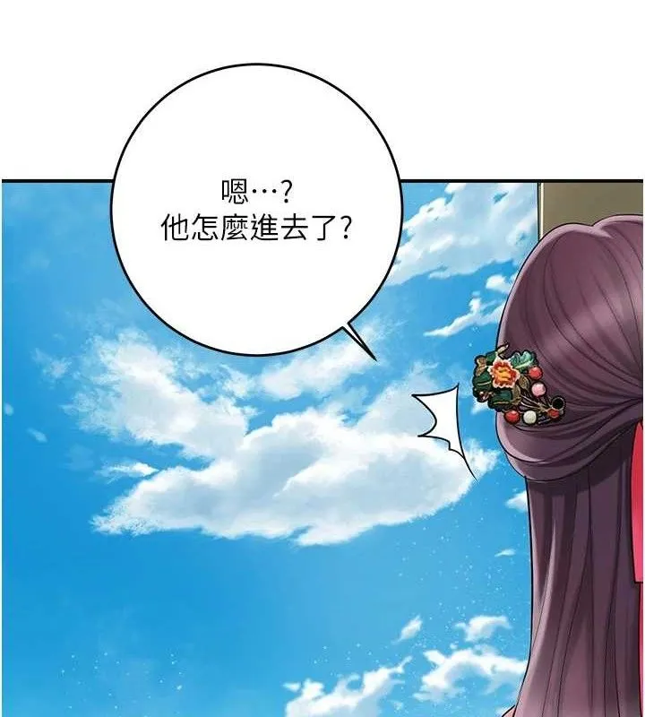 第66话-成熟女人的香气 39