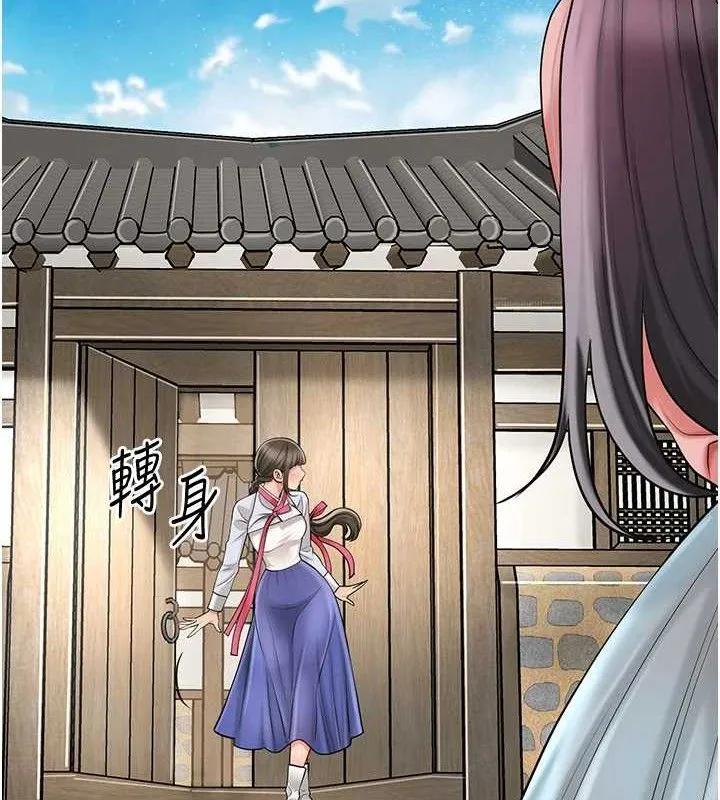 第66话-成熟女人的香气 40