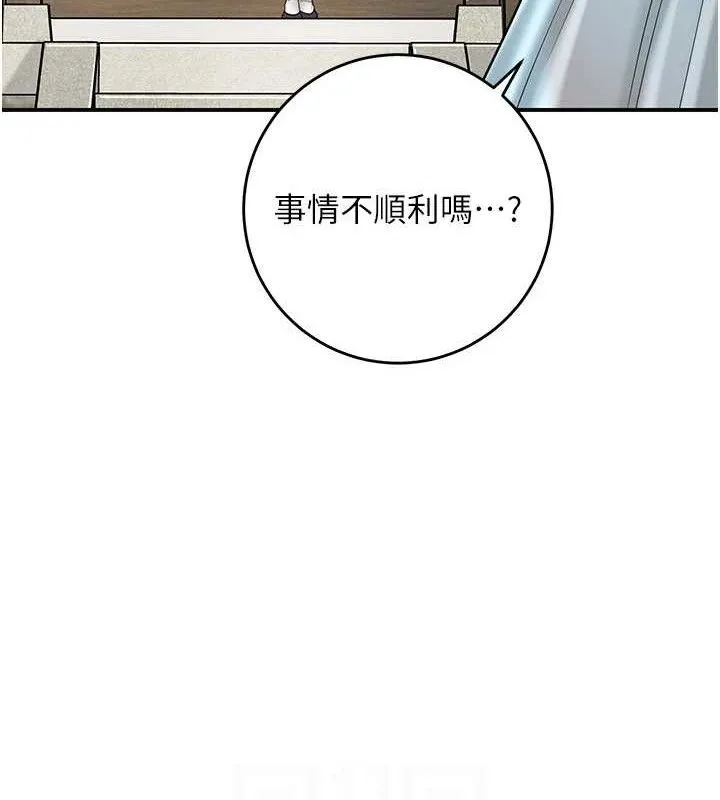 第66话-成熟女人的香气 41