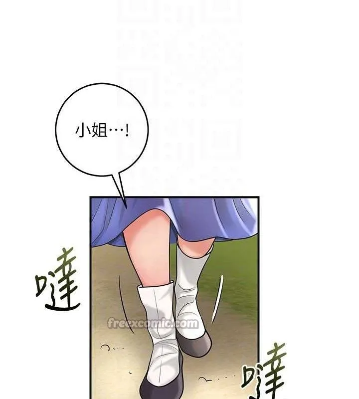 第66话-成熟女人的香气 42