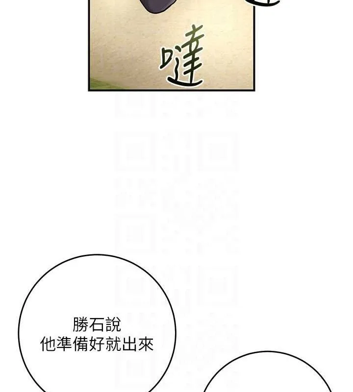 第66话-成熟女人的香气 43